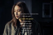 《探究酷我美音的独特魅力》（通过技术创新和专业调校，酷我美音带给我们绝佳的听觉体验）
