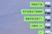 探析苹果电脑错误事件1012的原因及解决方法