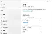 解决电脑3059错误的有效方法（详解电脑显示3059错误的原因及解决方案）