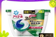 碧浪洗衣机的优势和性能分析（深入剖析碧浪洗衣机的功能特点及用户体验）