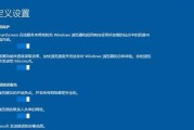 Win10雨林木风安装教程（详解Win10系统如何安装雨林木风主题壁纸）