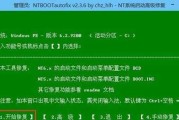 如何使用启动U盘安装Win10系统（简明易懂的教程，轻松安装系统）