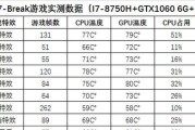 机械师F1171装Win7教程（机械师F1171装Win7指南，让你的电脑重焕新生）