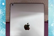 2017新iPad如何突破创新巅峰？（深度解析新iPad在技术、性能和用户体验方面的卓越表现）