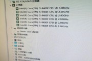轻松自助（U盘装系统教程，让您的电脑重获新生）