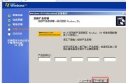 电脑无法启动和装XP系统教程（解决电脑无法启动问题，详细教程教您如何安装XP系统）
