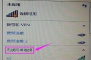 台式电脑如何成为wifi热点？（实现无线上网分享的简易方法）