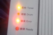联想电脑开机提示系统错误的解决方法（解决联想电脑开机提示系统错误的有效措施及建议）
