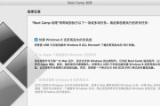 笔记本win10安装教程（轻松学会win10系统在笔记本上的安装，带你享受全新的使用体验）