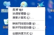 电脑连接出现错误678的解决方法（解决电脑连接错误678的有效途径）