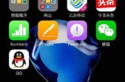 iOS10.3.1省电指南（探索iOS10.3.1中的节能功能，让你的设备更持久）