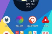 一加UI（探索一加UI的创新之路）