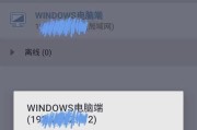 电脑帐户密码设定命令错误的危害及应对策略（密码设定错误导致信息泄露，如何避免密码设定错误的发生）