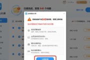 用PE启动电脑系统教程（详细步骤教你如何使用PE启动电脑系统）