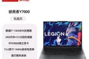 联想Y7000安装Win10教程（详解联想Y7000安装Win10的步骤和技巧）
