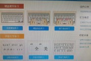 手机打字速度的提升（如何通过有效方法提高手机打字速度，更快地与他人交流）