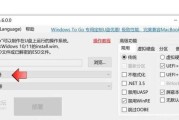 Mac电脑使用U盘安装Win10双系统教程（详解如何在Mac电脑上使用U盘安装Windows10双系统）