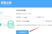 惠普笔记本装win10系统教程（一步步教你如何在惠普笔记本上安装win10系统）