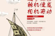 发现商机的关键之道（掌握商机慧眼，挖掘无限商机的秘诀）