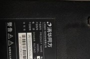 清华同方笔记本电脑的优势和劣势（一起探索清华同方笔记本电脑的特点和用户体验）
