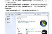 使用启动盘安装Win7系统的完整教程（详细步骤帮助您轻松安装Win7系统）