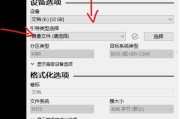 电脑公司PE清除开机密码教程（忘记开机密码？学会使用PE清除密码的方法！）