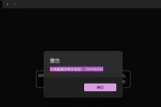 电脑启动显示cmd错误的解决方法（排除电脑启动时出现的cmd错误，让电脑恢复正常运行）