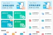 如何修改PDF文件中的文字大小（实用技巧帮助您轻松调整PDF文件中的文字大小）