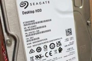 电脑机械硬盘读盘错误的原因及解决方法（解决电脑机械硬盘读盘错误，让数据安全无忧）