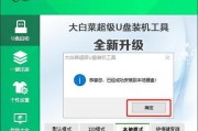 使用U盘重装系统的详细教程（轻松学会使用U盘重启电脑并重新安装操作系统）