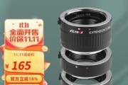 唯卓转接环（解决连接问题的卓越选择）