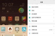掌握手机屏幕截屏技巧，轻松捕捉精彩瞬间（手机屏幕截屏，留住美好时刻）