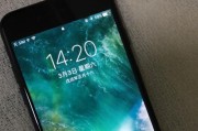 苹果手机10.3.3系统的卓越表现（畅享稳定流畅体验，让您爱不释手）