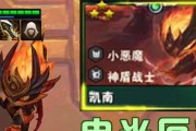 凯南猩红之月（探索凯南猩红之月皮肤的独特魅力）