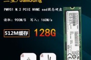 三星PM961固态硬盘的性能和优势剖析（PM961固态硬盘的性能测试与评价，以及其在市场上的竞争力）
