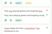 电脑安装AI时出现英文错误的解决方法（遇到英文错误怎么办？电脑AI安装故障排除指南）
