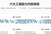 揭秘头条号作者的收入状况（头条号作者收入曝光！了解一下吧）
