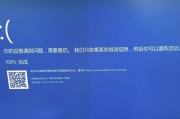 电脑重启遇到错误无法启动（解决方法及常见错误提示信息）