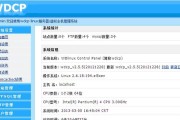 通过PE安装Linux系统教程（轻松安装Linux系统，快速上手操作）