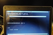 电脑Windows登录域错误的解决方法（如何应对电脑Windows登录域错误及提高工作效率）