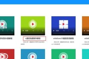 大白菜系统重做教程（轻松掌握重做大白菜系统的步骤与技巧）