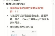 以多云备份，数据永不丢失（高效、安全、可靠的数据备份方案）