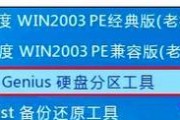 解决电脑打开表格错误的方法（简单有效的应对策略让您摆脱困扰）
