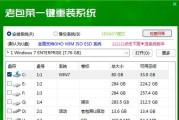 利用U盘装10系统的详细教程（轻松操作，快速安装Windows10系统）