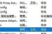 单位电脑DNS错误的原因及解决方法（探究单位电脑DNS错误的根源及有效解决方案）