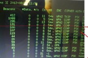 使用U盘Beini破解WiFi密码的简易教程（详解U盘Beini的使用步骤，助您轻松获取WiFi密码）