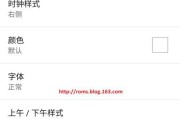 三星录音器的删除功能如何操作？（轻松删除录音文件，保护隐私的关键步骤）