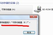 解决U盘连接电脑找不到的问题（U盘连接问题解决方法详解）