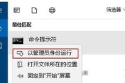 解决电脑无法正常启动系统的方法（应对电脑启动问题，保护重要数据）