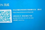 电脑开机错误恢复及蓝屏解决方案（解决开机错误和蓝屏问题，让电脑恢复正常运行）